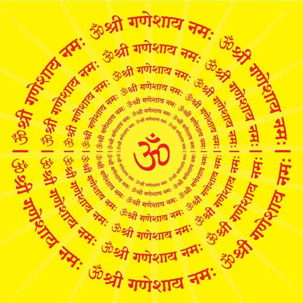 Shree Ganesh mantra in Hindi rounded text