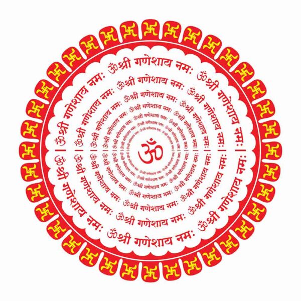 Shree Ganesh mantra in circles Lord Ganpati Mantra in Hindi in concentric circles with Swastik sacred symbol