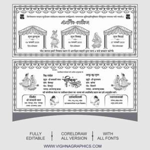 hindu wedding card matter design