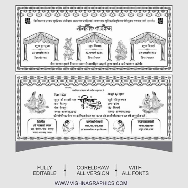 hindu wedding card matter design