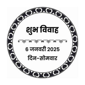 Decorative Border Round Frame Black and White