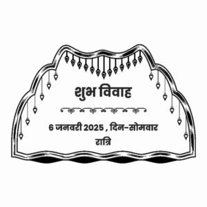 Hindu Indian wedding clip art black and white