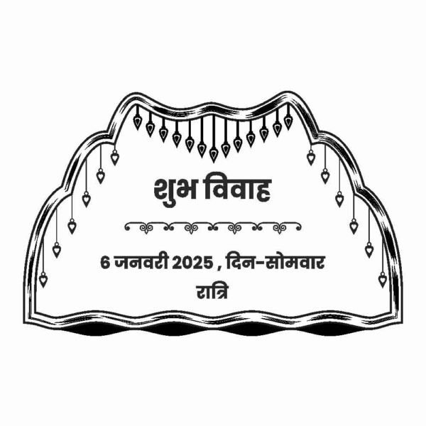 Hindu Indian wedding clip art black and white